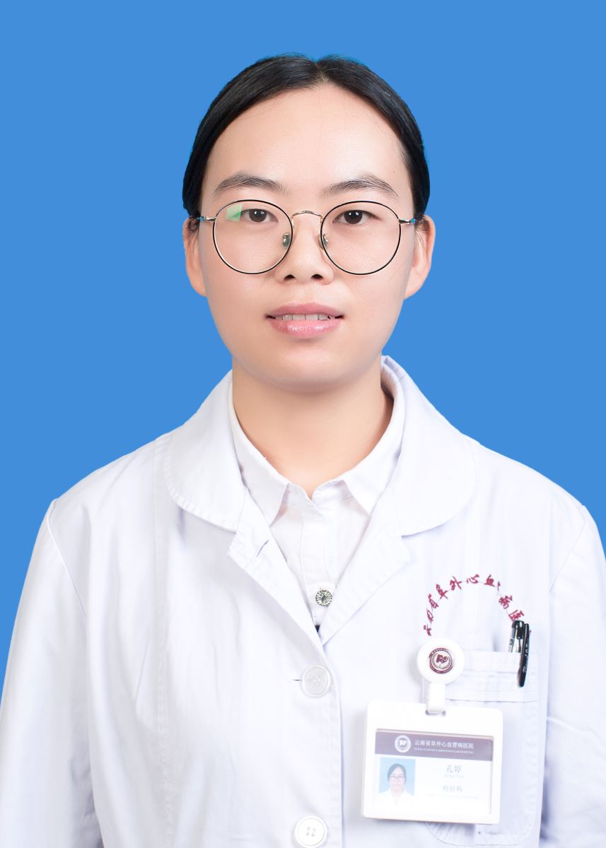 孔婷