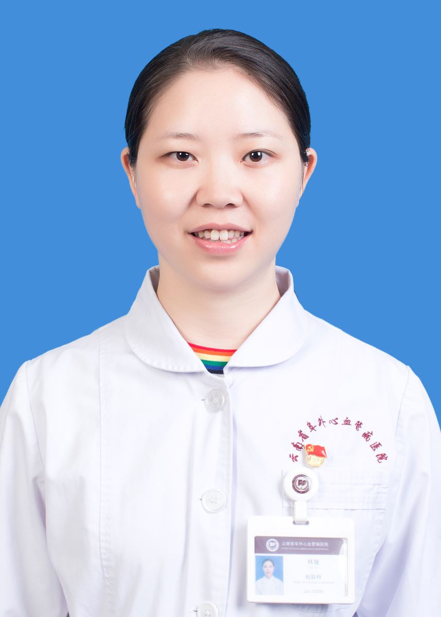 林娅