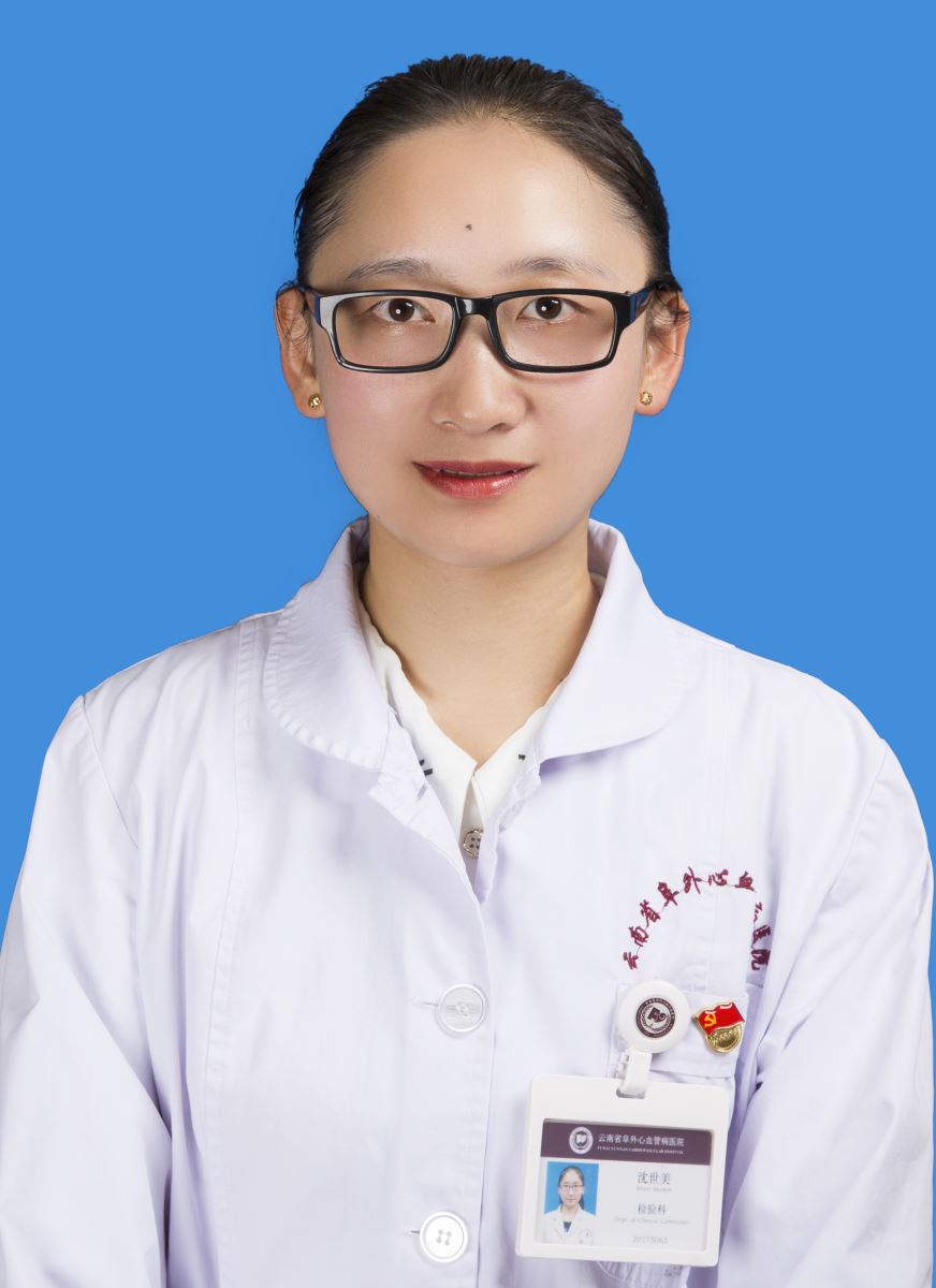 沈世美