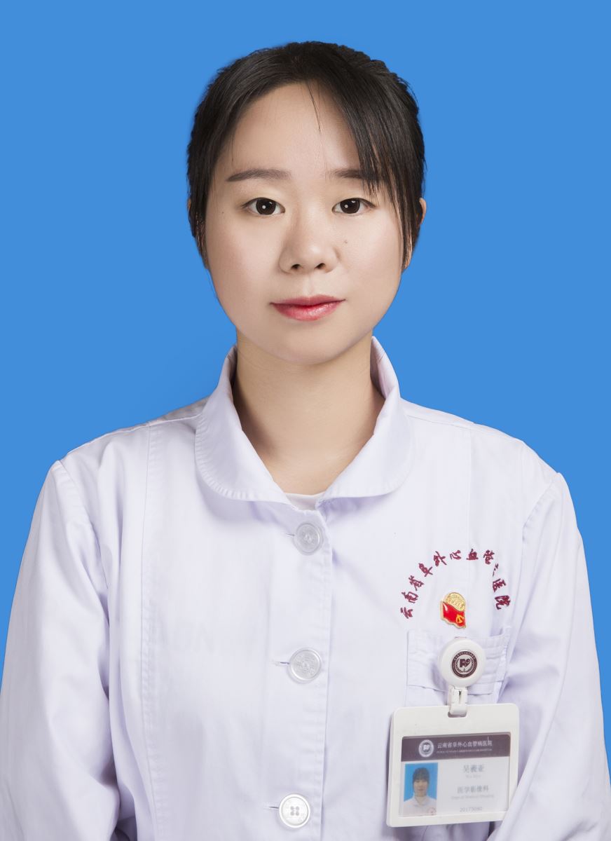 吴羲亚