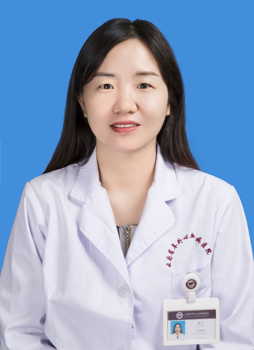 孟方