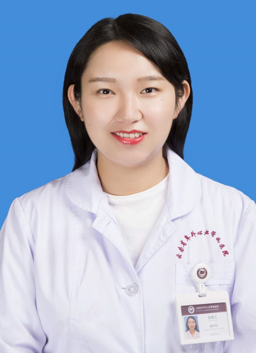 赵婉玉