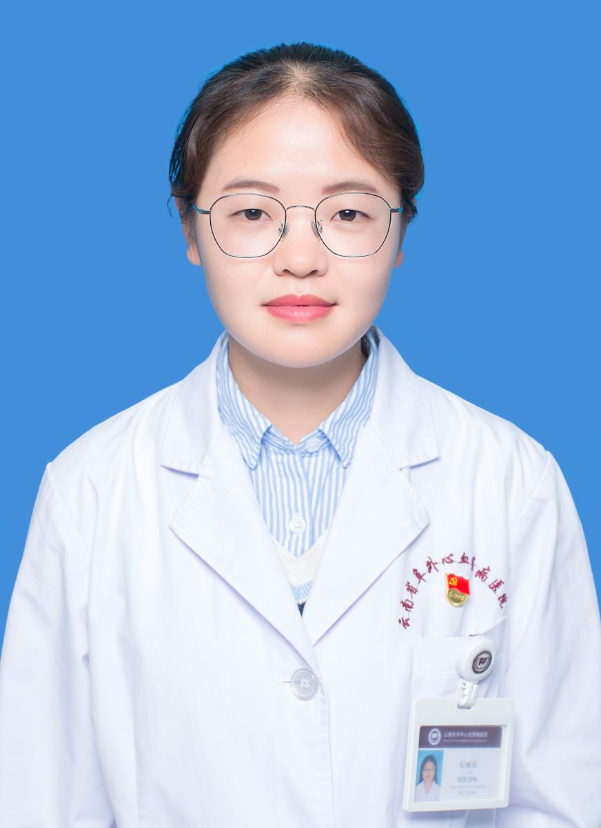 纪丽花