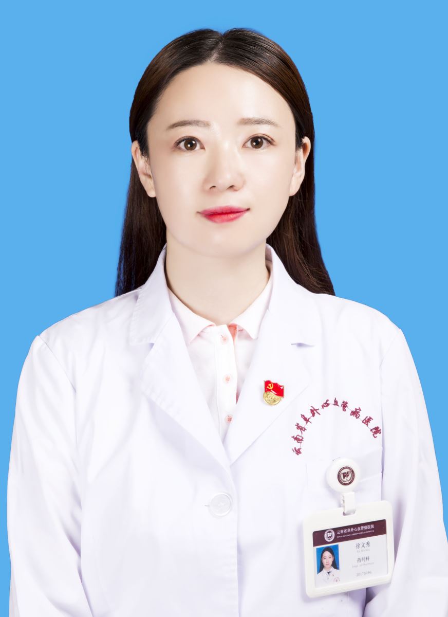 徐文秀