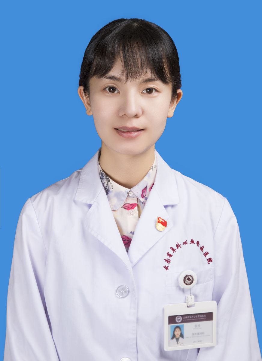 张玲