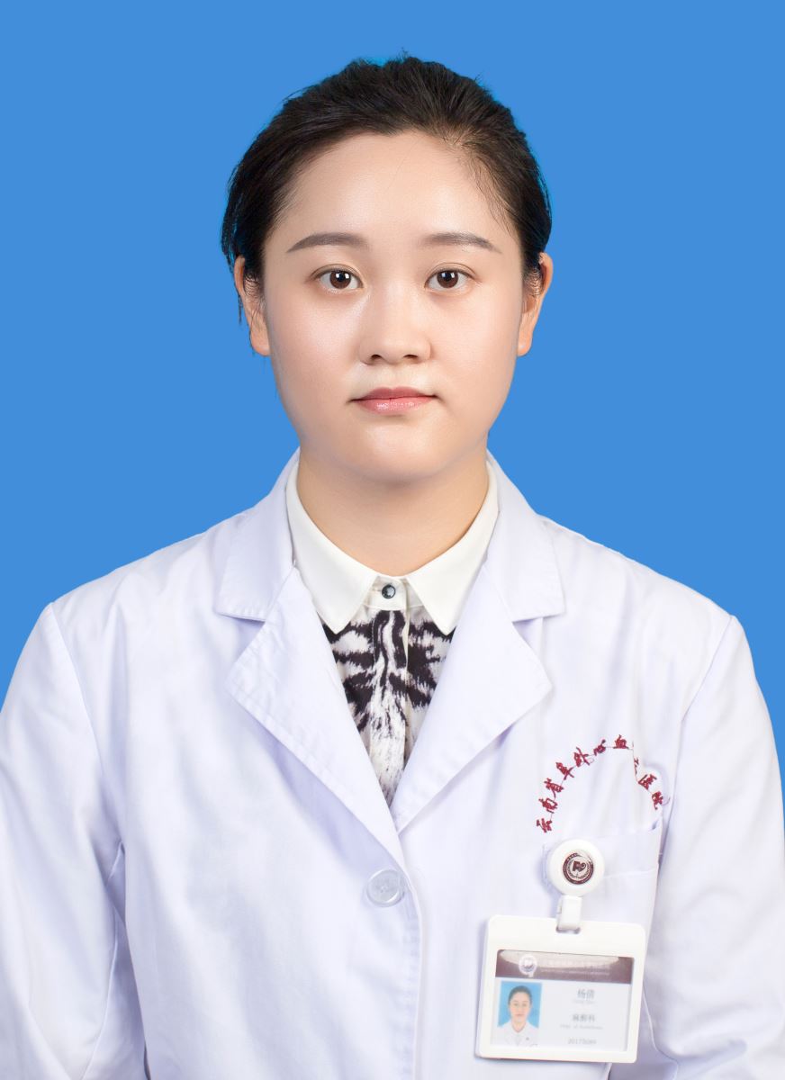 杨倩