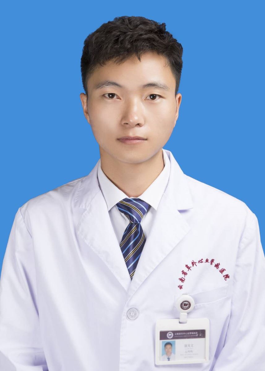 路发文