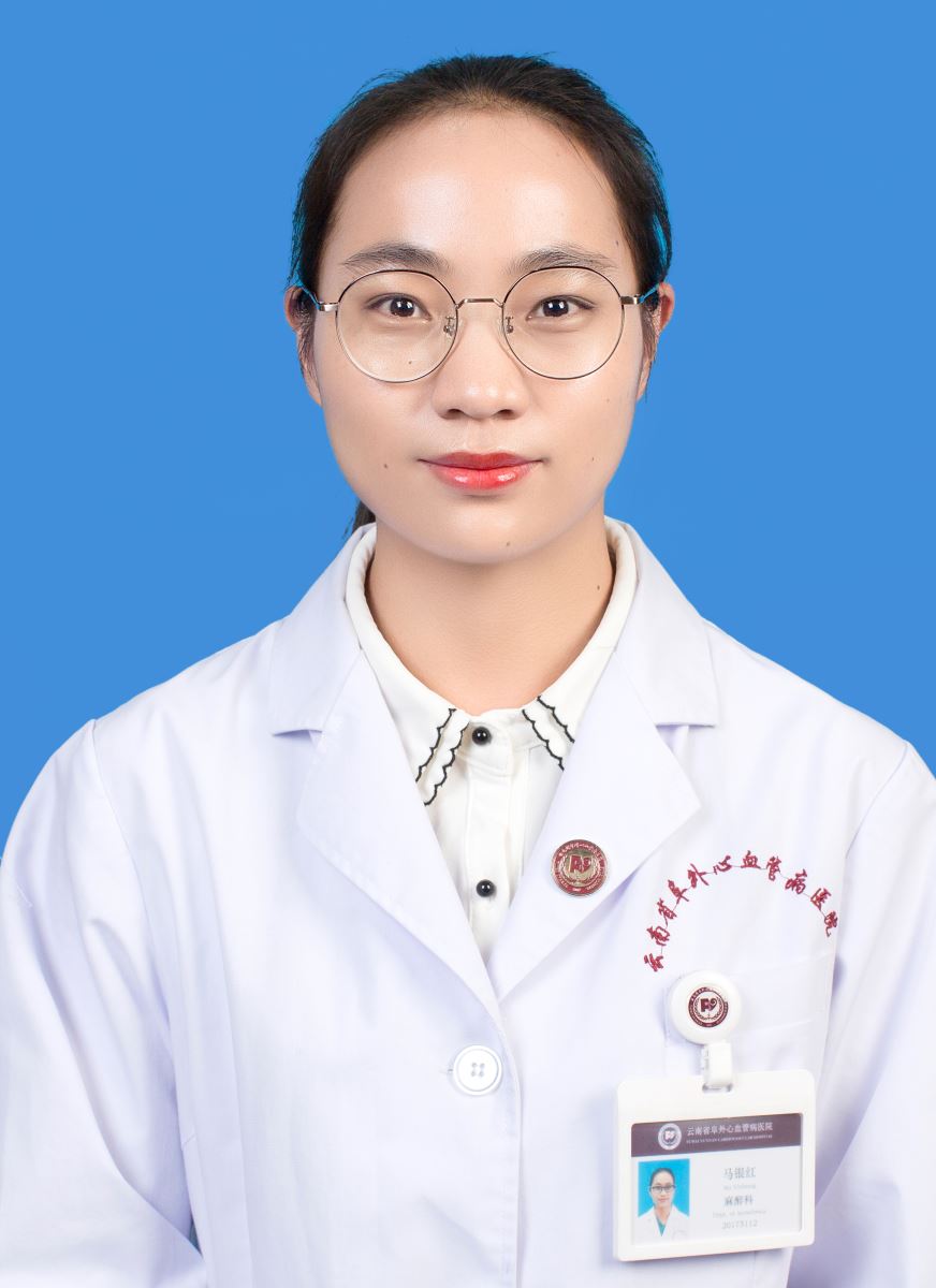 马银红