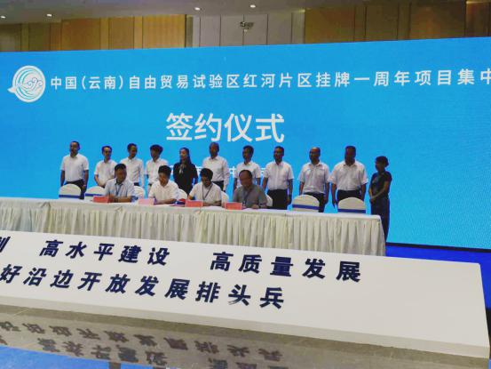 我院与河口县人民医院正式签署三年对口帮扶协议