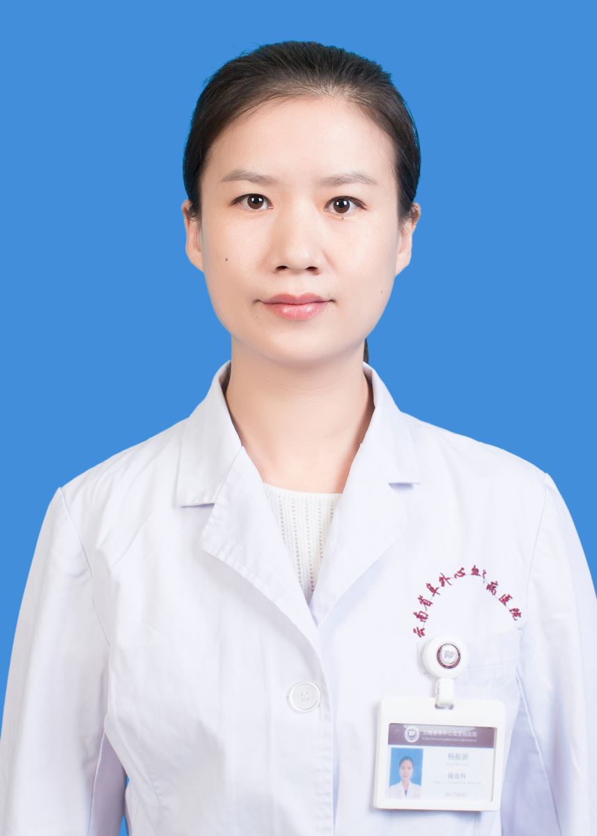 杨振新