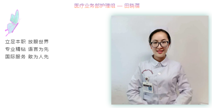 云阜护理十星，每一颗都在闪耀