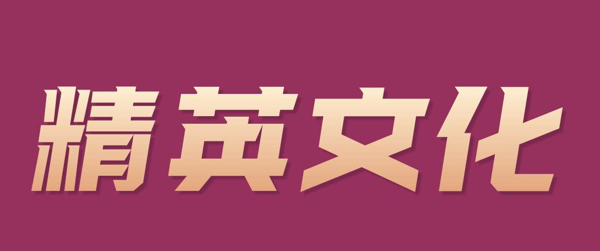 阜外文化轮播图3