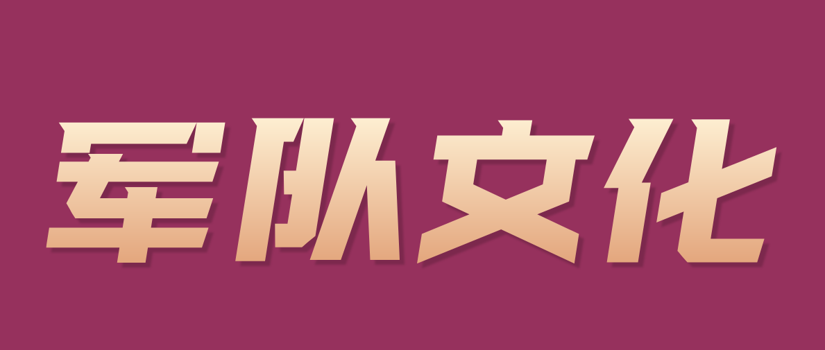 阜外文化轮播图2