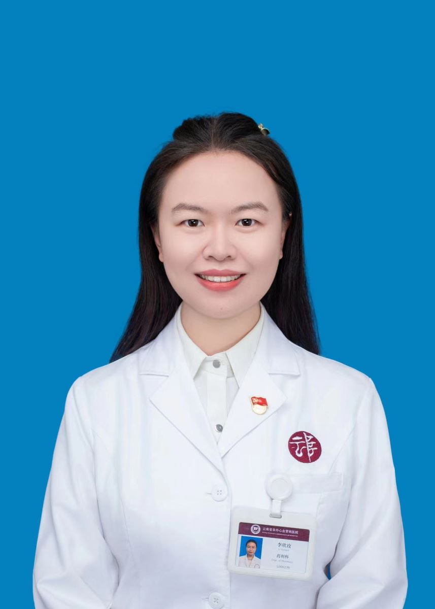 李欣玫