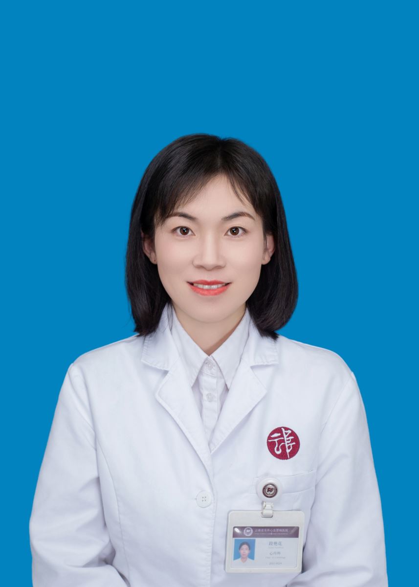 段艳花