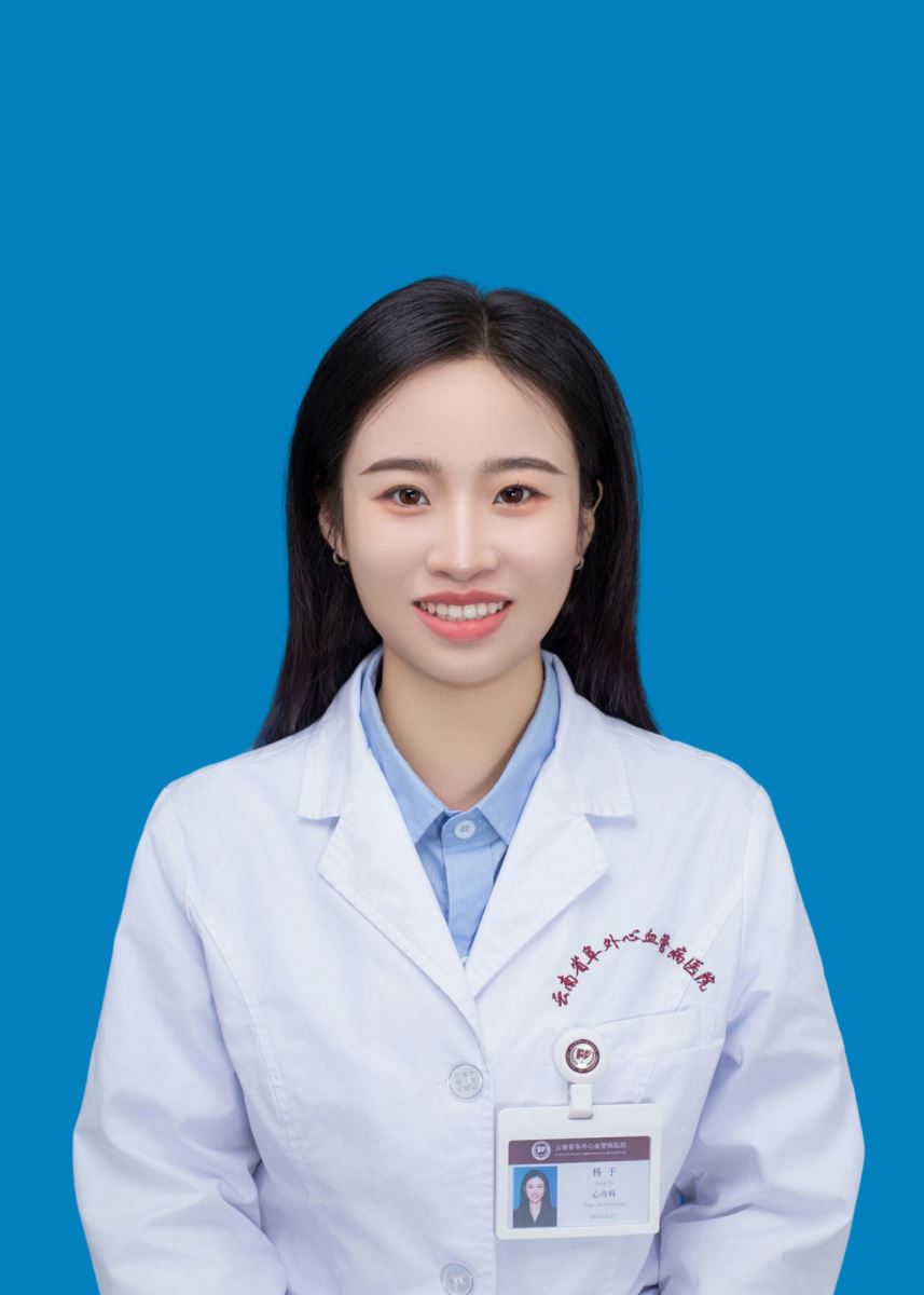 杨于