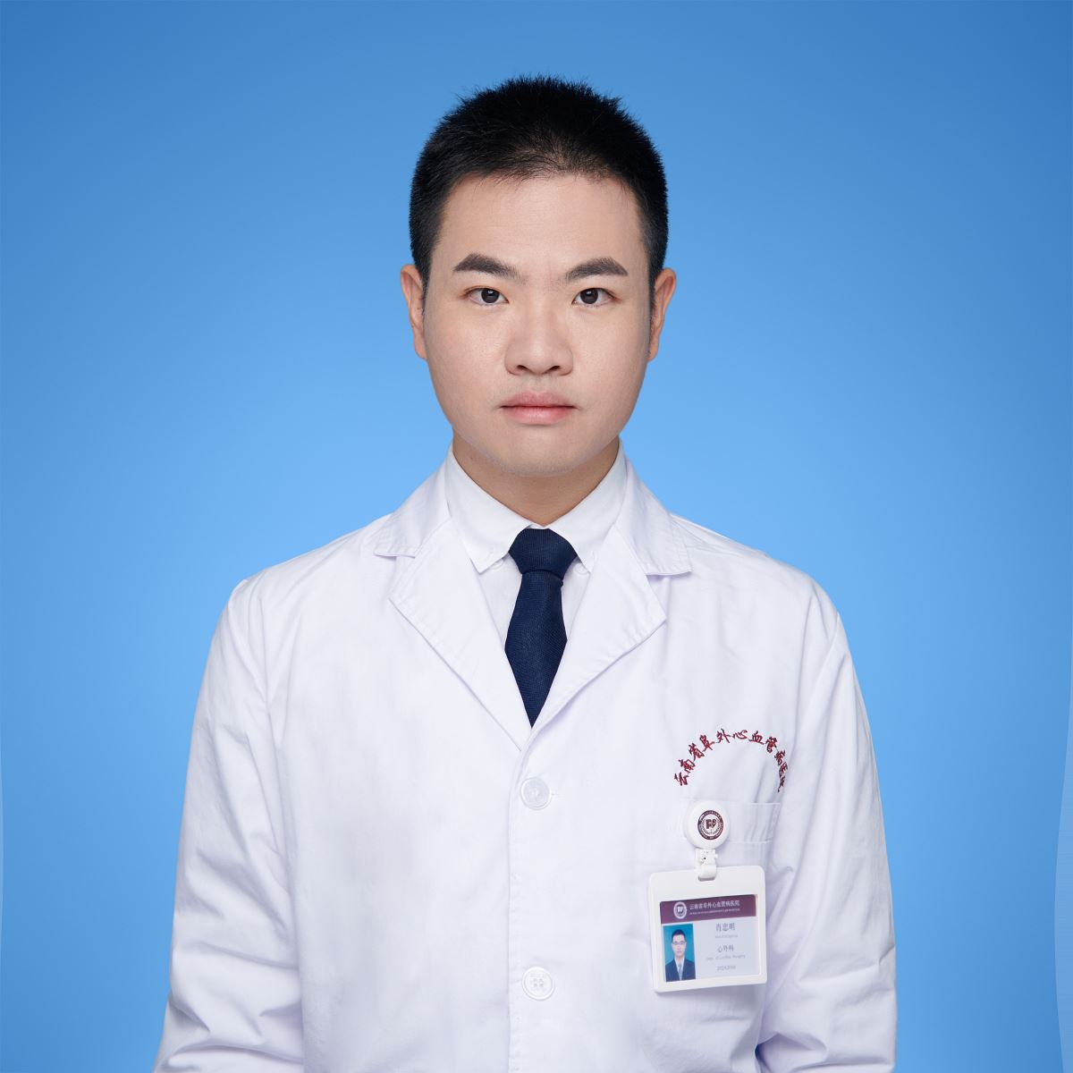 肖忠明