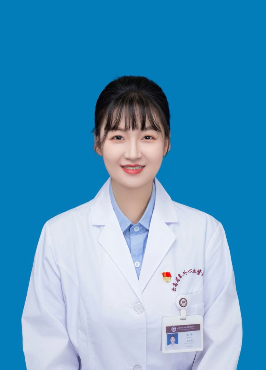 张妍