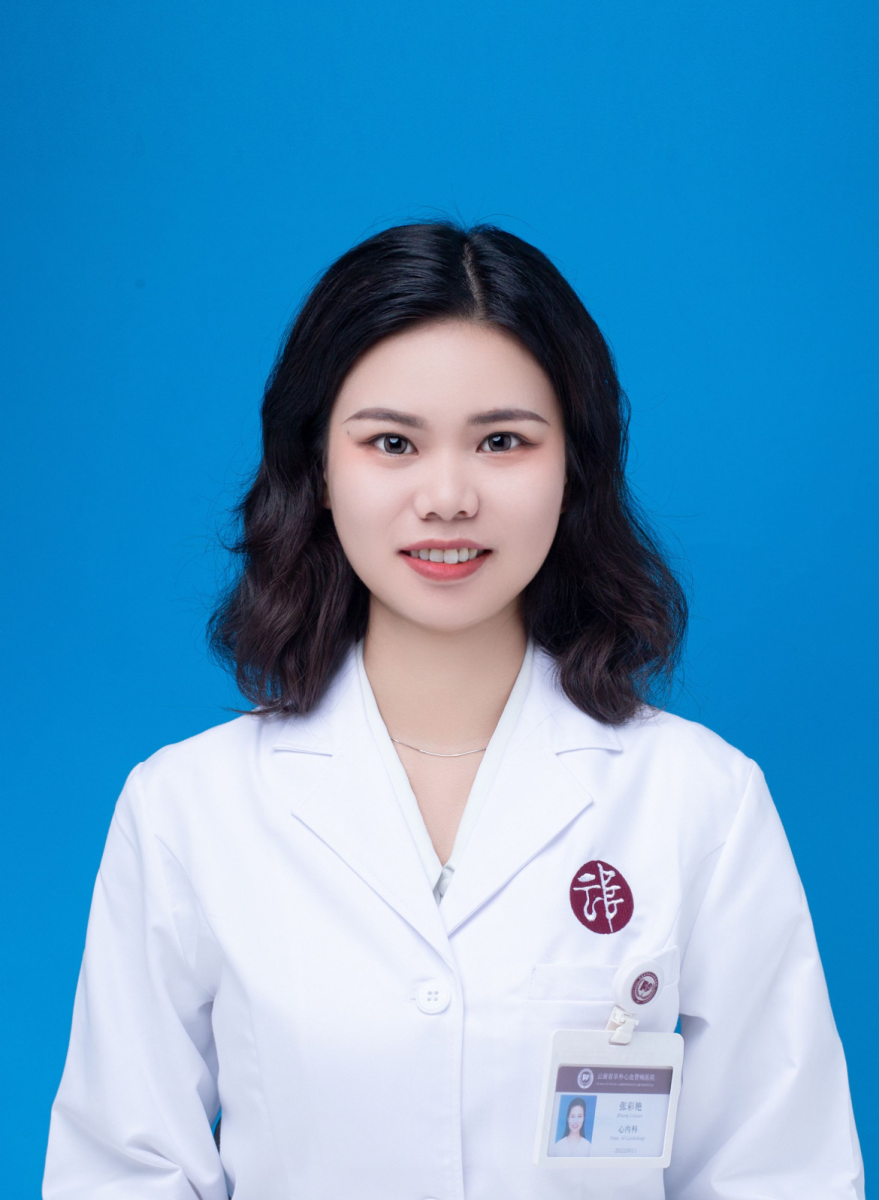 张彩艳