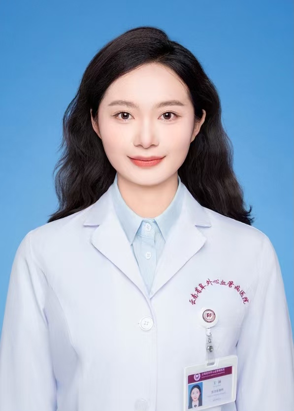 王涵