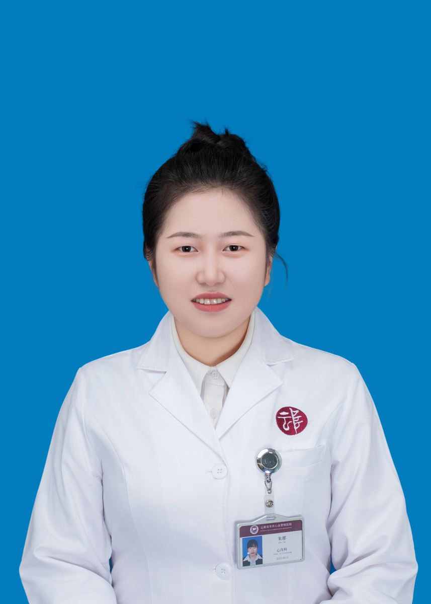 朱娜