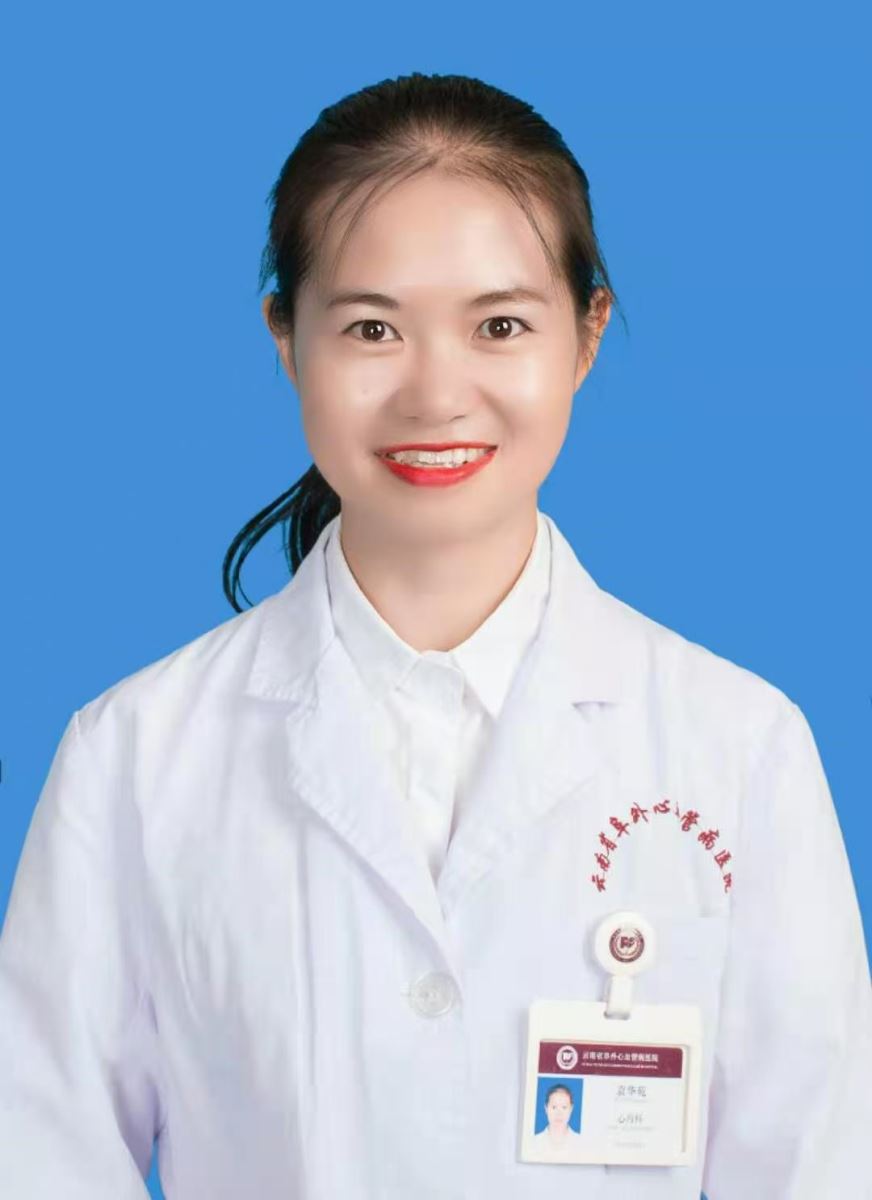 袁华苑