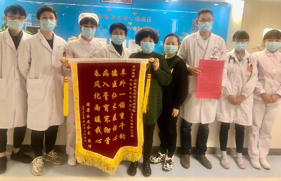 一张普通的感谢信，一段浓浓的医患情