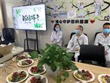 “粽”有温情在传递