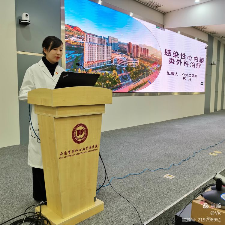 云阜第二十七期“精彩一课”简讯
