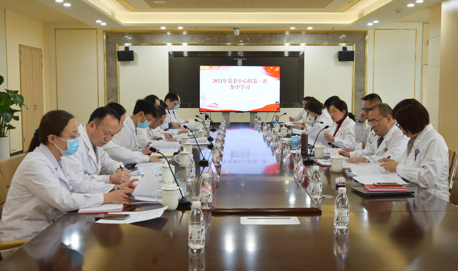我院组织开展2021年党委理论中心组第一次集中学习