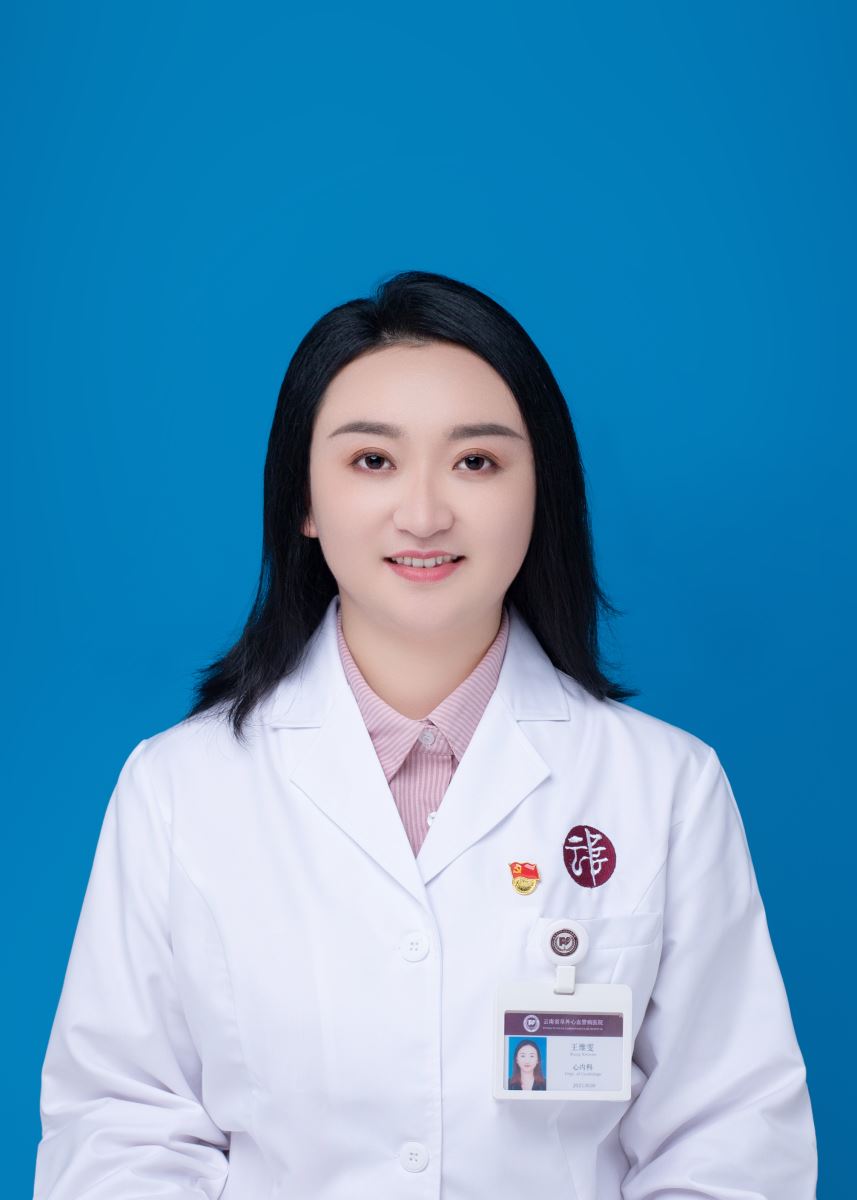 王维雯