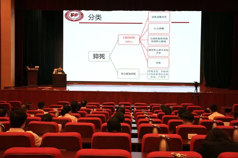 潘家华教授到云南电网开展讲课和义诊活动