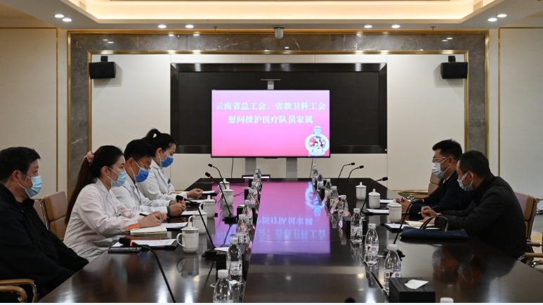 省教卫科工会走访慰问我院援沪医疗队员家属