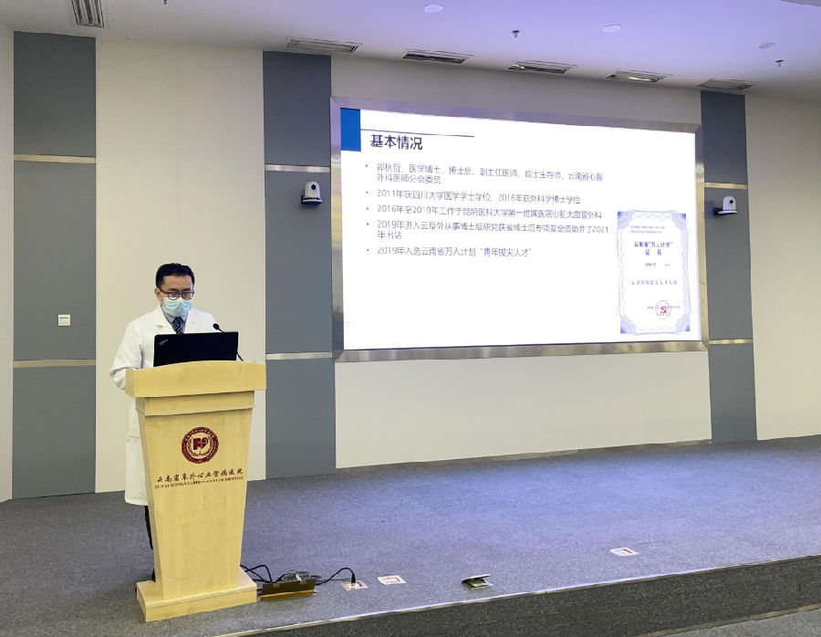 我院组织开展“兴滇英才支持计划”政策宣讲动员