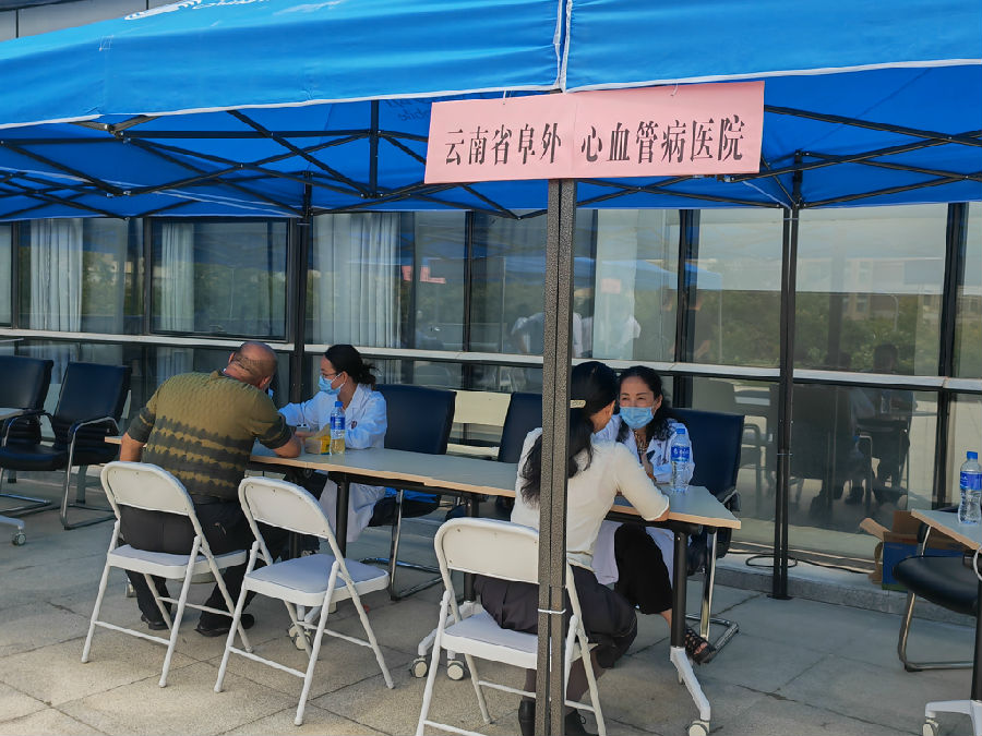院庆五周年系列活动--云南省阜外心血管病医院为云南开放大学全体师生义诊活动