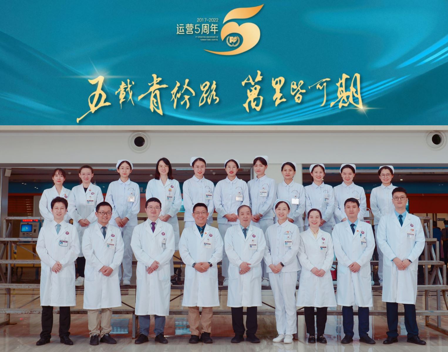 冠心病一病区