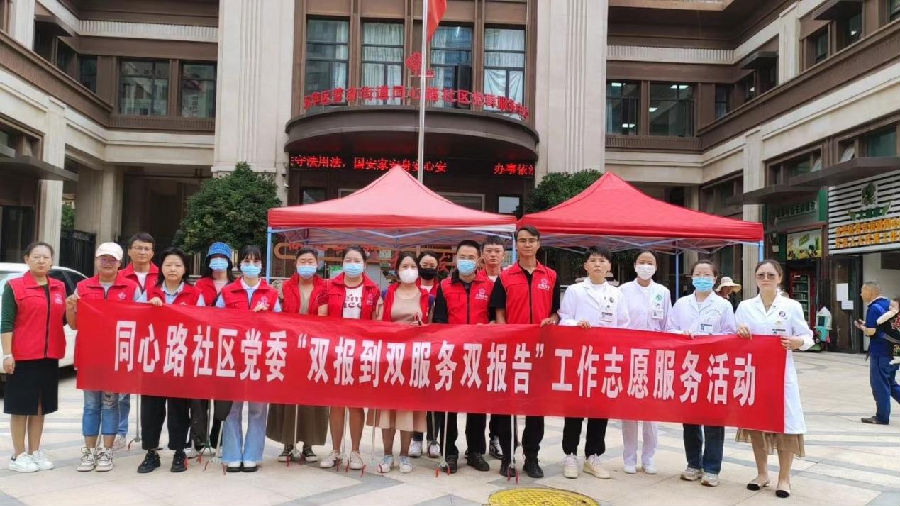 我院医疗业务部党支部在同心路社区开展义诊活动