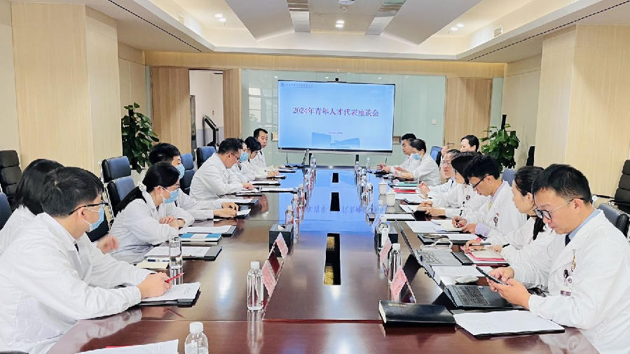 “青年兴则医院兴，青年强则医院强” ——省阜外心血管医院召开青年人才座谈会