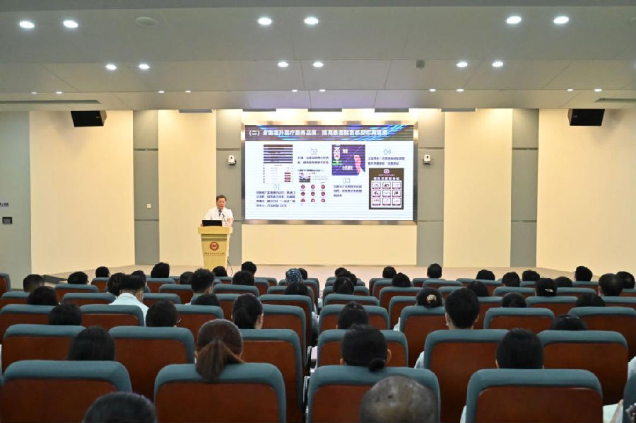 我院召开2024年度医疗工作会