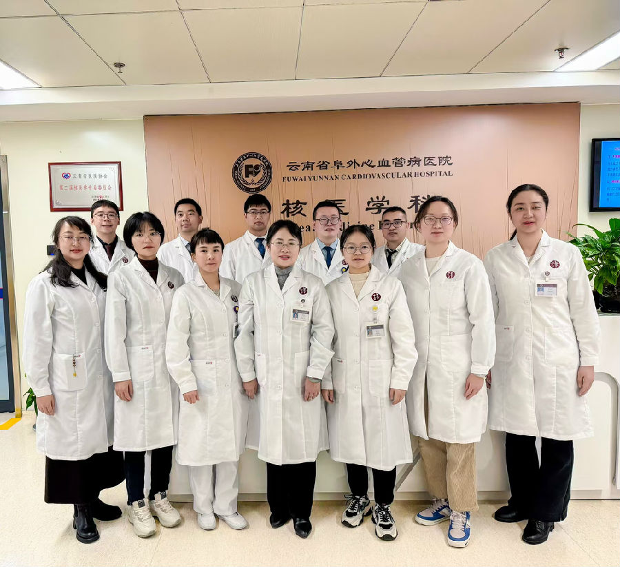 核医学科